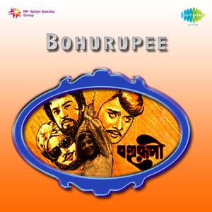 Bohurupee (Original Motion Picture Soundtrack) - Single
