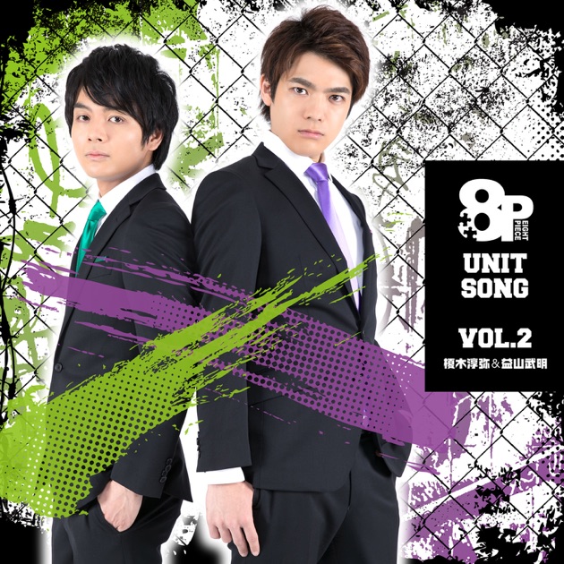 8P「Heaven & Lost」 - Single - 8P(畠中祐、野上翔、八代拓、榎木淳弥