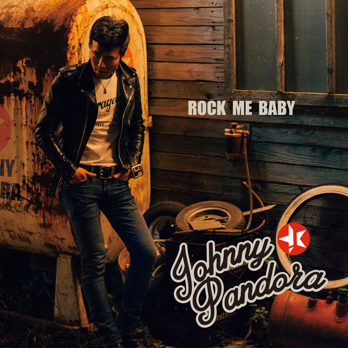 Rock me Baby. Песня Rock me Baby. I Rock. Джонни и Бэйби.