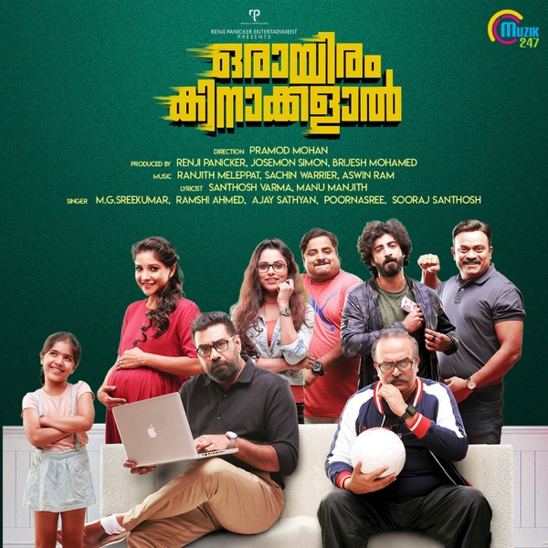 Orayiram Kinakkalal (Original Motion Picture Soundtrack) - EP