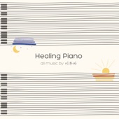 Healing Piano artwork