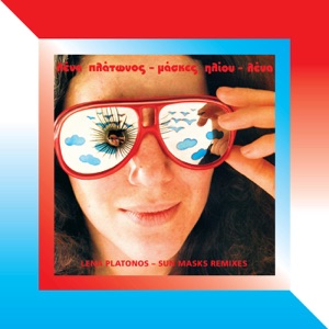 Sun Masks (Remixes) - EP