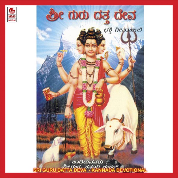 Sri Guru Datta Deva