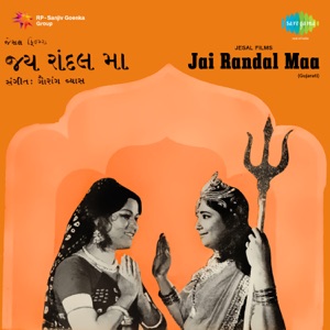 Jai Randal Maa (Original Motion Picture Soundtrack)
