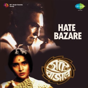 Hate Bazare (Original Motion Picture Soundtrack) - Single