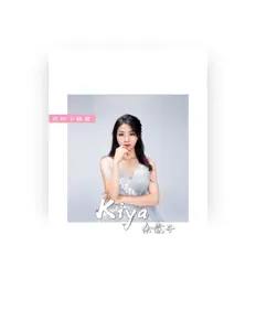 Listen to 余霖子, watch music videos, read bio, see tour dates & more!