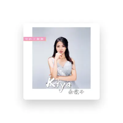 Listen to 余霖子, watch music videos, read bio, see tour dates & more!
