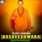 Purvajanma - Surekha lyrics