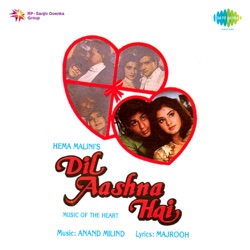Aparna, Sadhana Sargam & Kavita Krishnamurthy - Ek Dil Ek Jaan Ek Hai Humara, Pt. 1