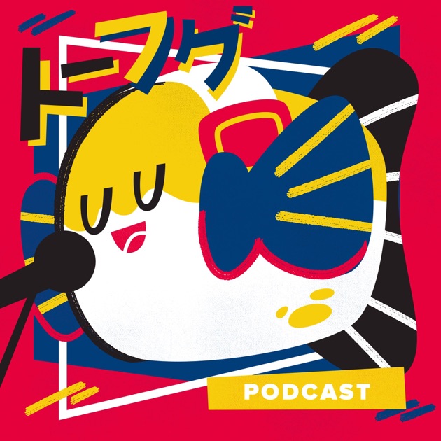 The Tofugu Podcast Japan and Japanese Language by Tofugu on Apple Podcasts