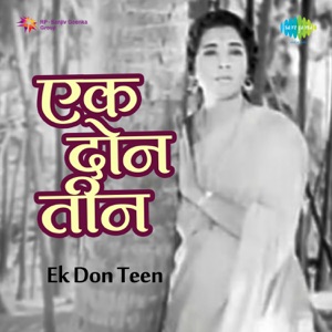 Ek Don Teen (Original Motion Picture Soundtrack) - EP