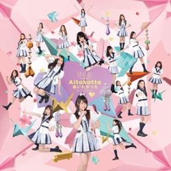 BNK48 - 365 วันกับเครื่องบินกระดาษ