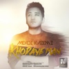 Khodaye Man - Single