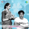 Padikkatha Medhai (Original Motion Picture Soundtrack)