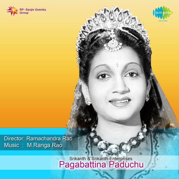 Pagabattina Paduchu (Original Motion Picture Soundtrack) - Single