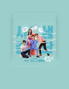 Ouça 영은, assista a videoclipes, leia a biografia, veja as datas das turnês e mais!