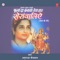 Aaja Datiye Tainu Bhagat Pukar Hai - Anuradha Paudwal lyrics