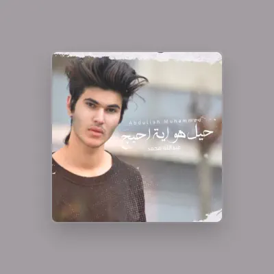 Listen to Abdullah Muhammed, watch music videos, read bio, see tour dates & more!