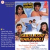 Saali Adhe Gharwali (Original Motion Picture Soundtrack)