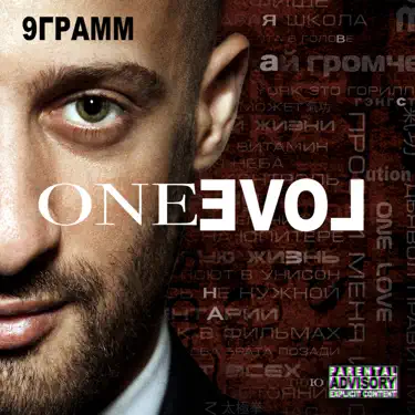 Кевин Костнер