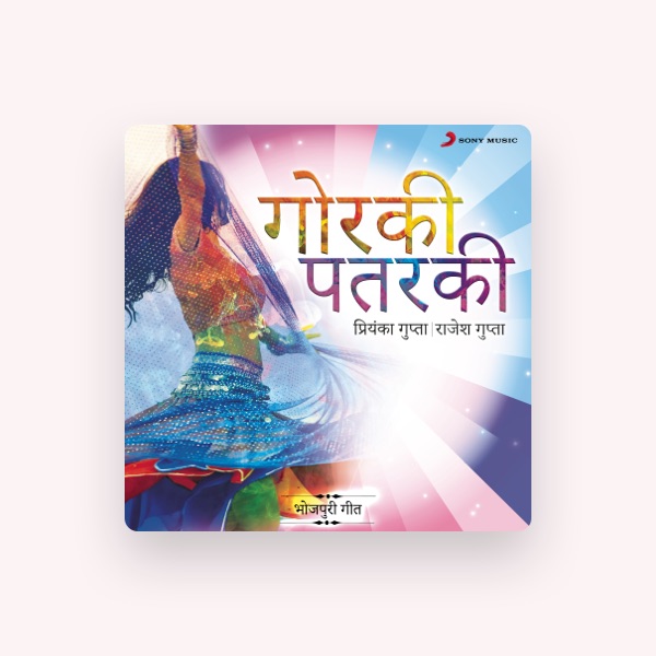 Priyanka Gupta's avatar
