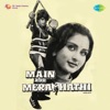 Main Aur Mere Haathi (Original Motion Picture Soundtrack) - EP, 1981