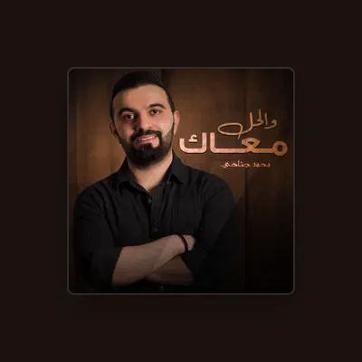 Listen to Mohamed Janahi, watch music videos, read bio, see tour dates & more!