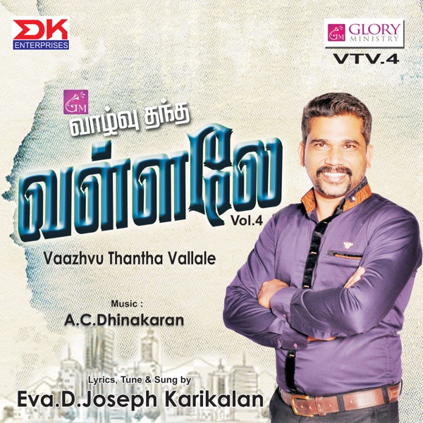 Vaazhvu Thantha Vallale, Vol. 4
