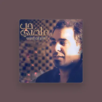 Listen to Laith Alharbi, watch music videos, read bio, see tour dates & more!