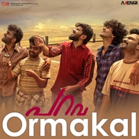 Ormakal (From 