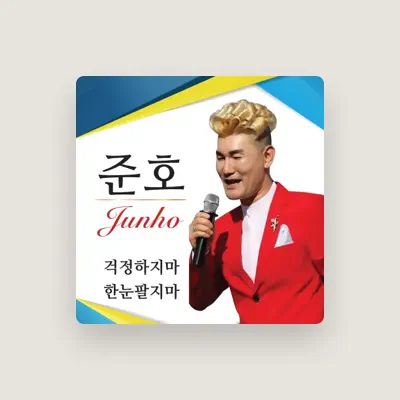 Listen to 준호, watch music videos, read bio, see tour dates & more!