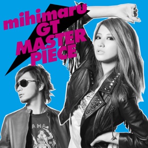 マスターピース - EP