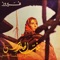Ya Gabal Elly Baeed (Beado El Habayeb) - Fairouz lyrics