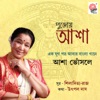 Pujoye Asha - Single