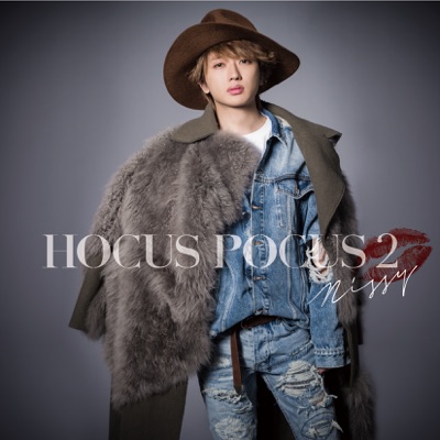 恋す肌 Nissy 西島隆弘 Shazam 恋す肌 Nissy 西島隆弘 Shazam