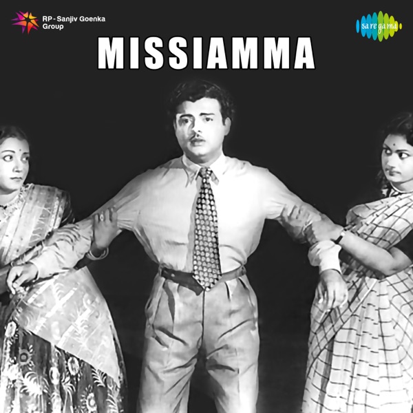 Missiamma (Original Motion Picture Soundtrack)