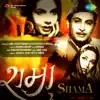 Suraiya - Dhadakte Dil Ki Tamanna
