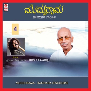 Muddurama, Pt. 4