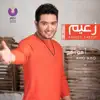 Ahmed Zaeem - Aho Aho