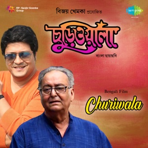 Churiwala (Original Motion Picture Soundtrack)