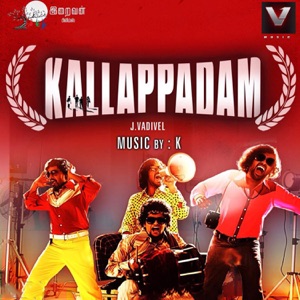 Kallappadam (Original Motion Picture Soundtrack) - EP