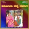 Panchami Habba - Archana Udupa lyrics