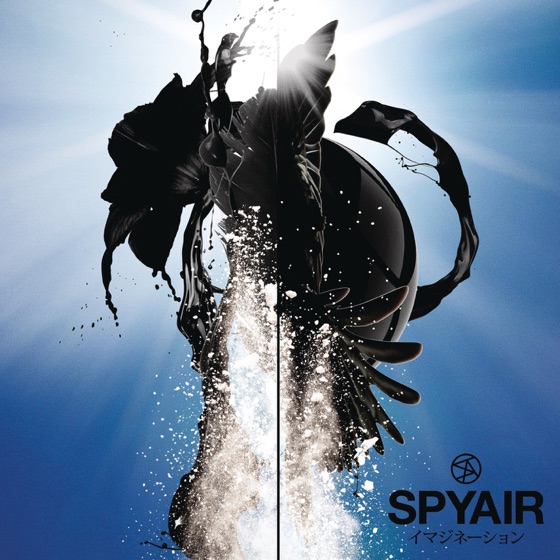 Cover artwork for Imagination