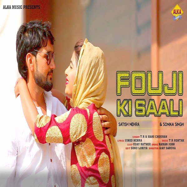 Fouji Ki Saali