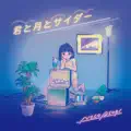 Discover (Crystal Cola Remix)