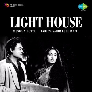 Light House (Original Motion Picture Soundtrack)