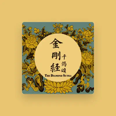 Listen to Wen Xi, watch music videos, read bio, see tour dates & more!
