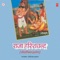 Raja Harishchandra - Manager Vyas & Yogendra Kumar Chitragupta lyrics
