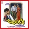 Aaha Enu Chenda - Chandrika Gururaj lyrics