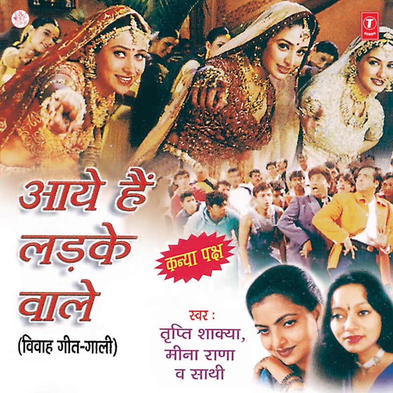 holi manoj tiwari download